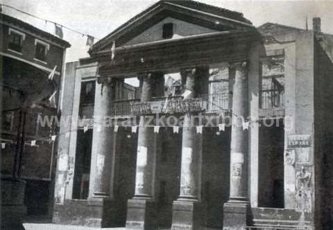 Ayuntamiento de Zarautz