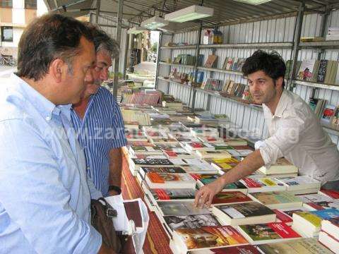 Feria del Libro 2011